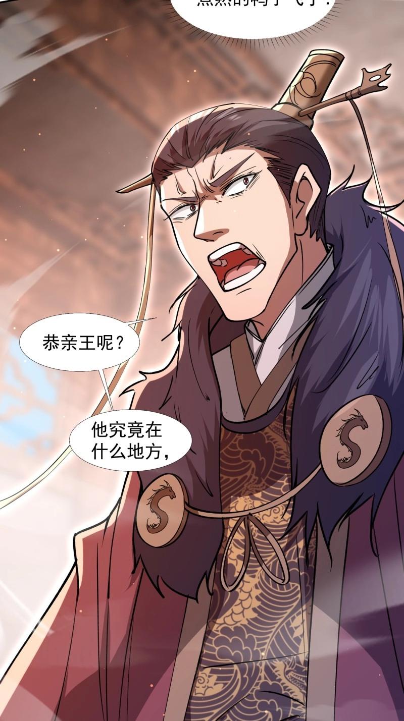 第31话 回娘家(1/2)-第78话