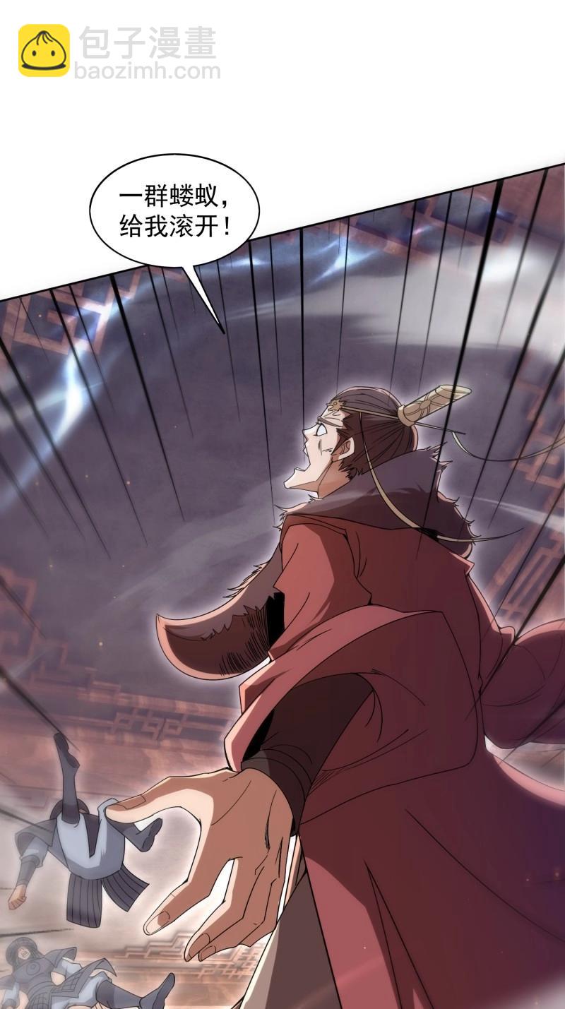 第31话 回娘家(1/2)-第78话