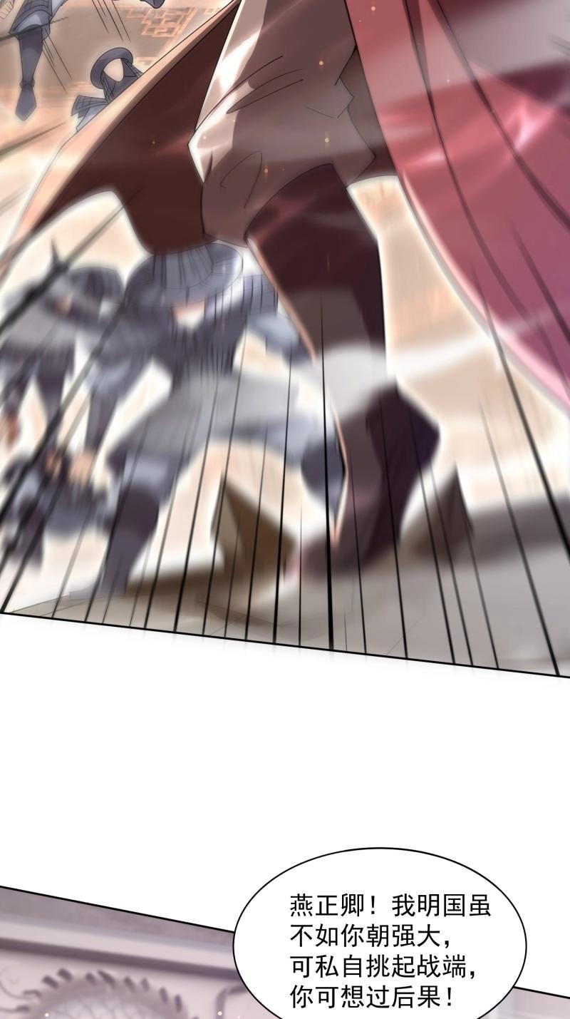 第31话 回娘家(1/2)-第78话