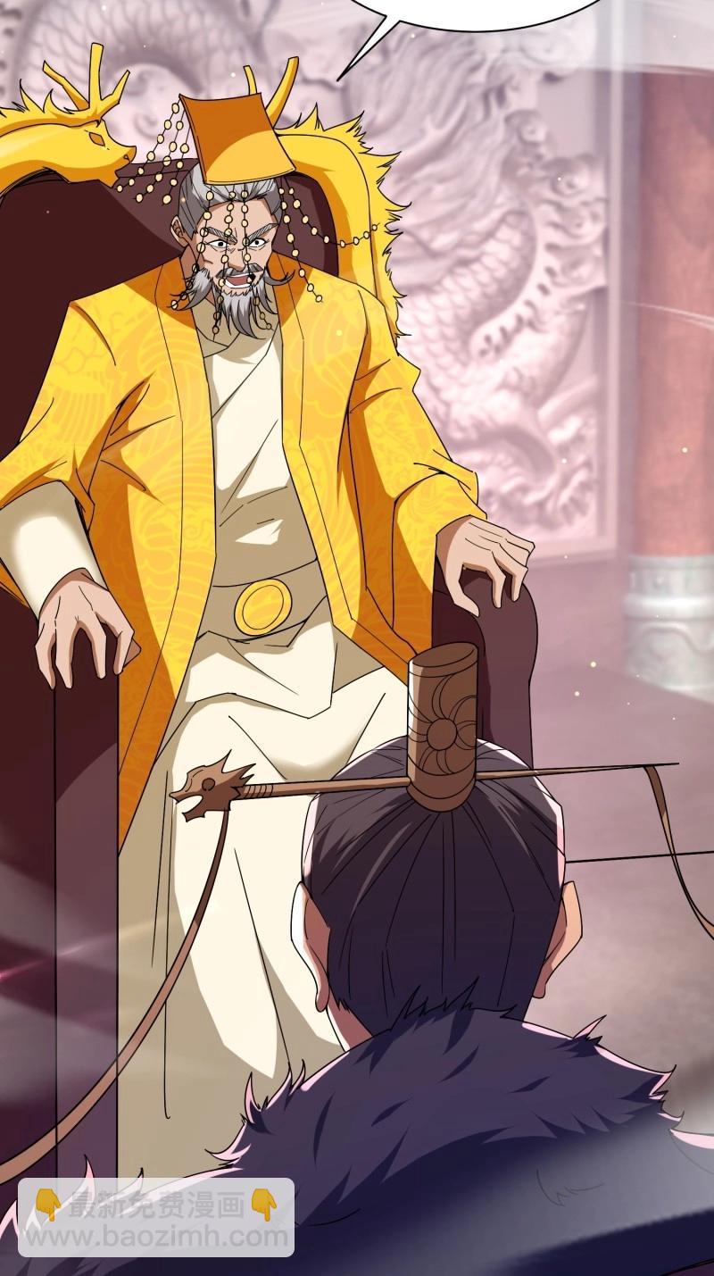 第31话 回娘家(1/2)-第78话