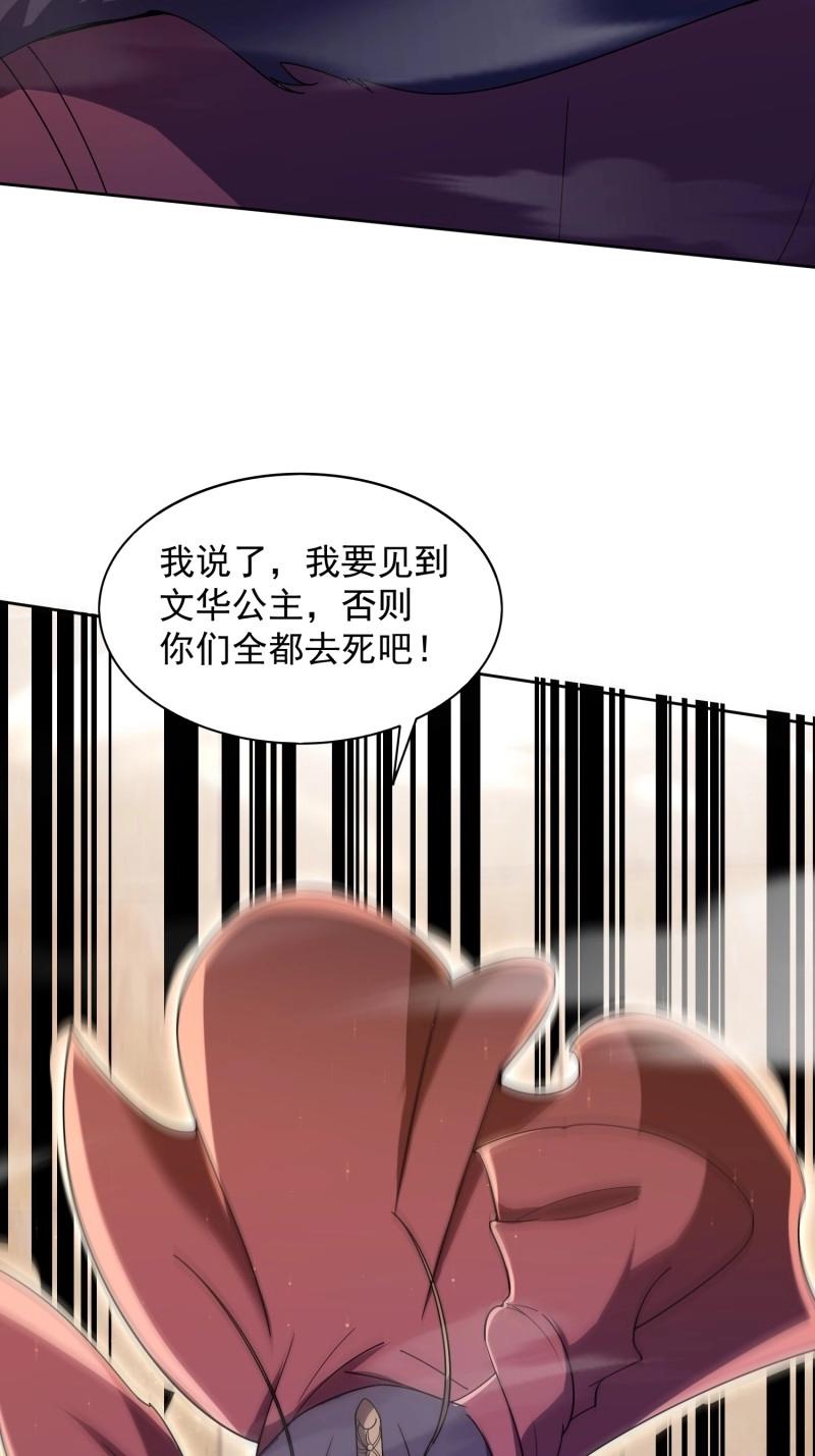 第31话 回娘家(1/2)-第78话