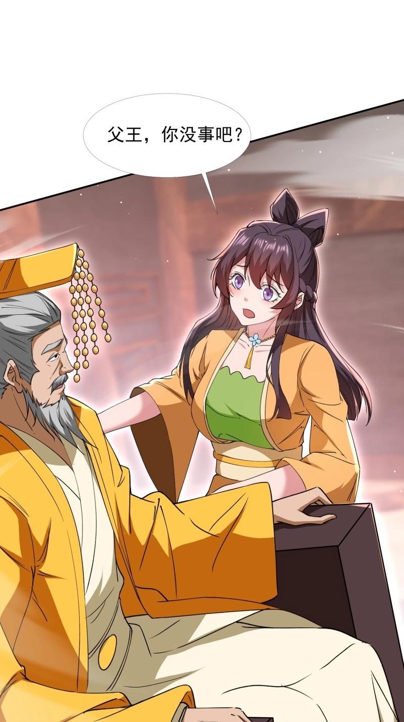 第31话 回娘家(1/2)-第78话