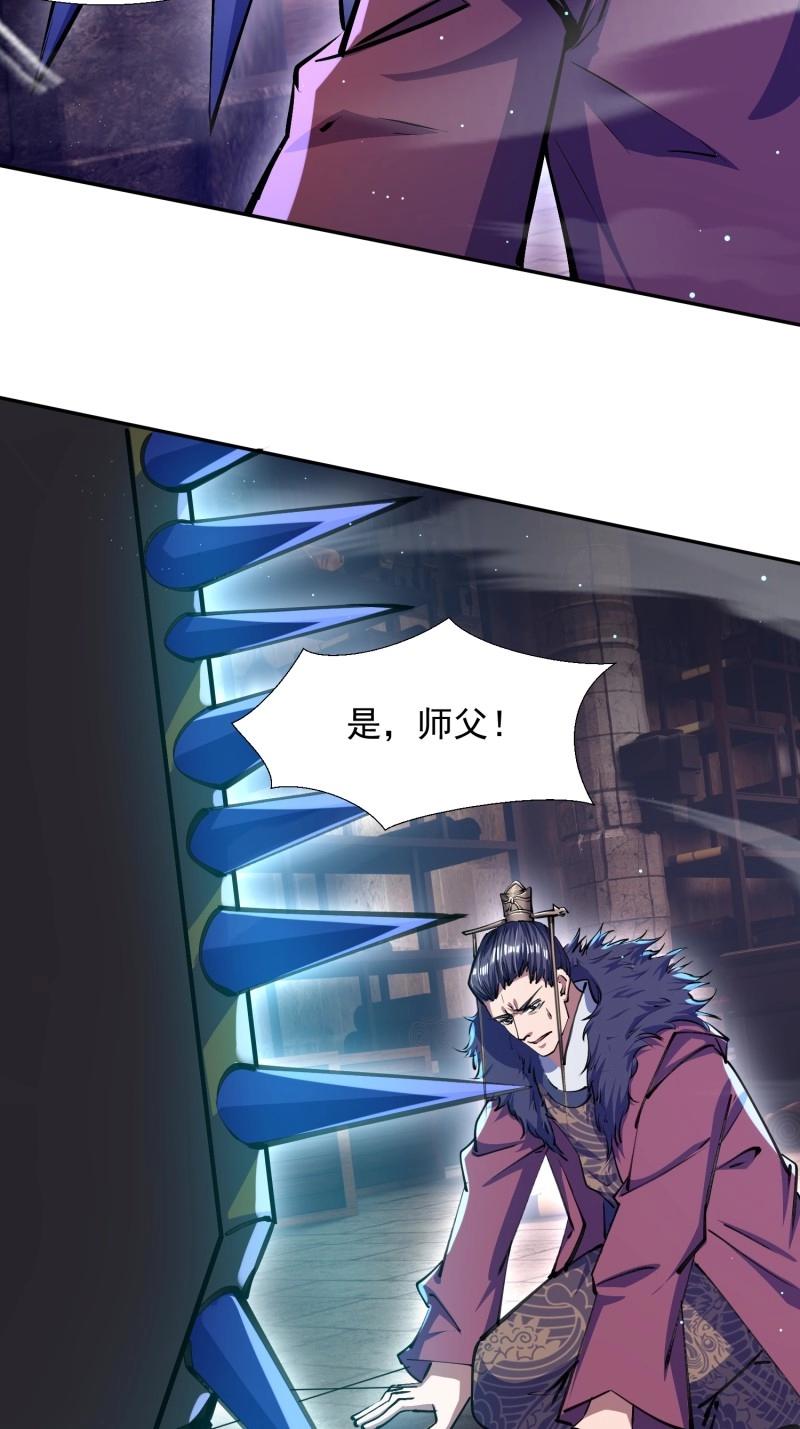 第31话 回娘家(1/2)-第78话