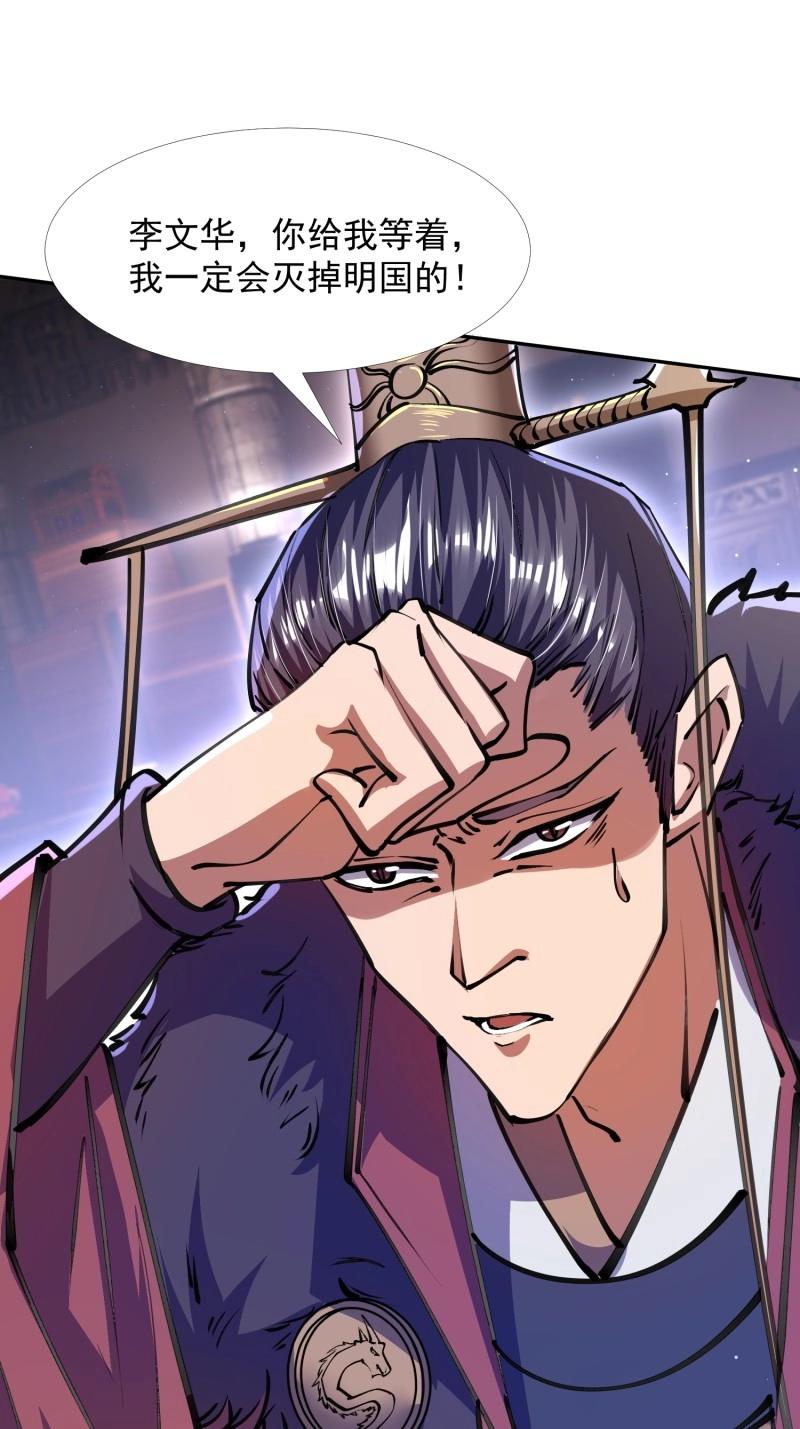 第31话 回娘家(1/2)-第78话