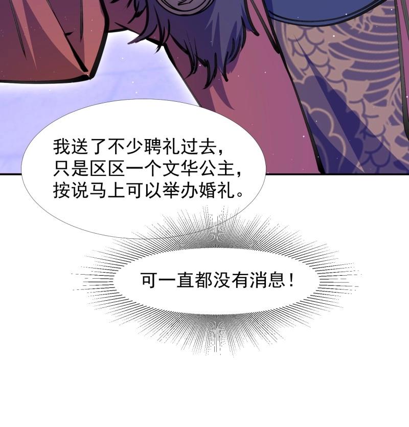 第31话 回娘家(1/2)-第78话