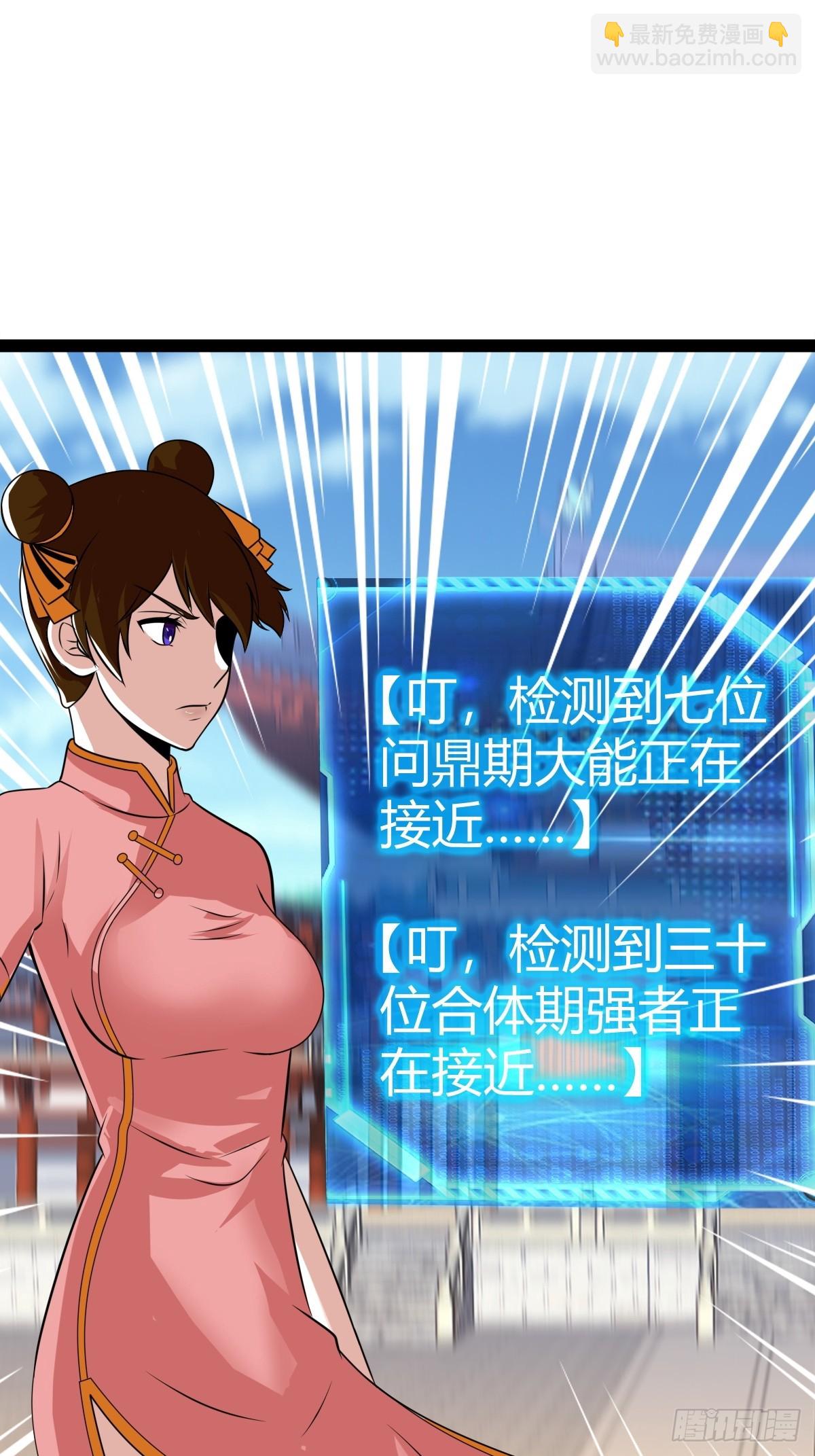 80 战局分裂，镇压(1/2)-第112话