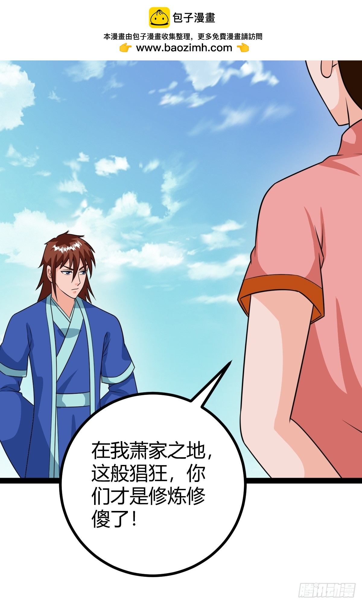 80 战局分裂，镇压(1/2)-第112话