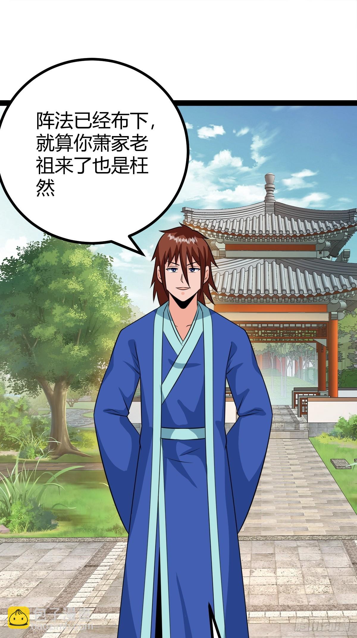 80 战局分裂，镇压(1/2)-第112话