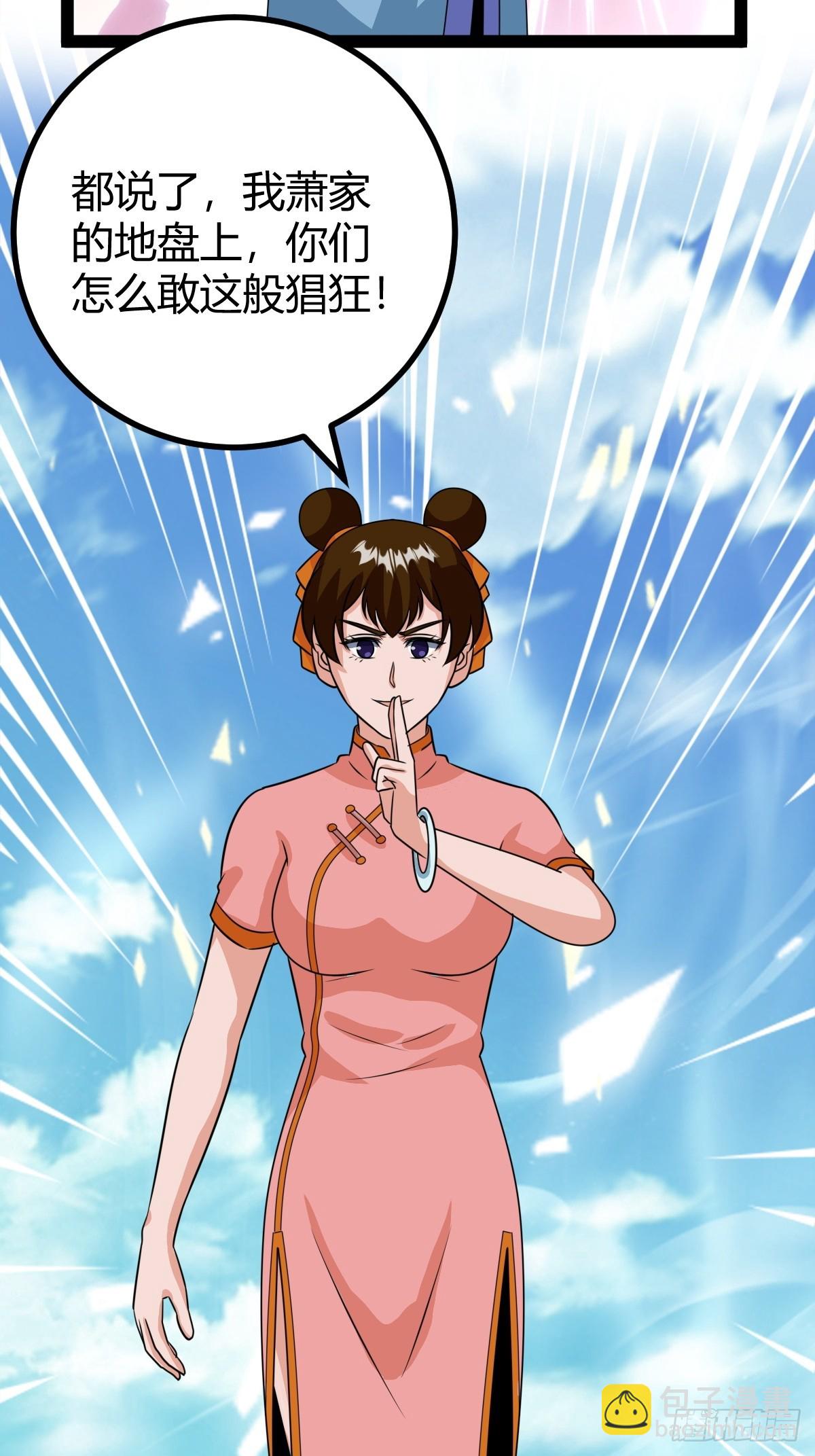 80 战局分裂，镇压(1/2)-第112话