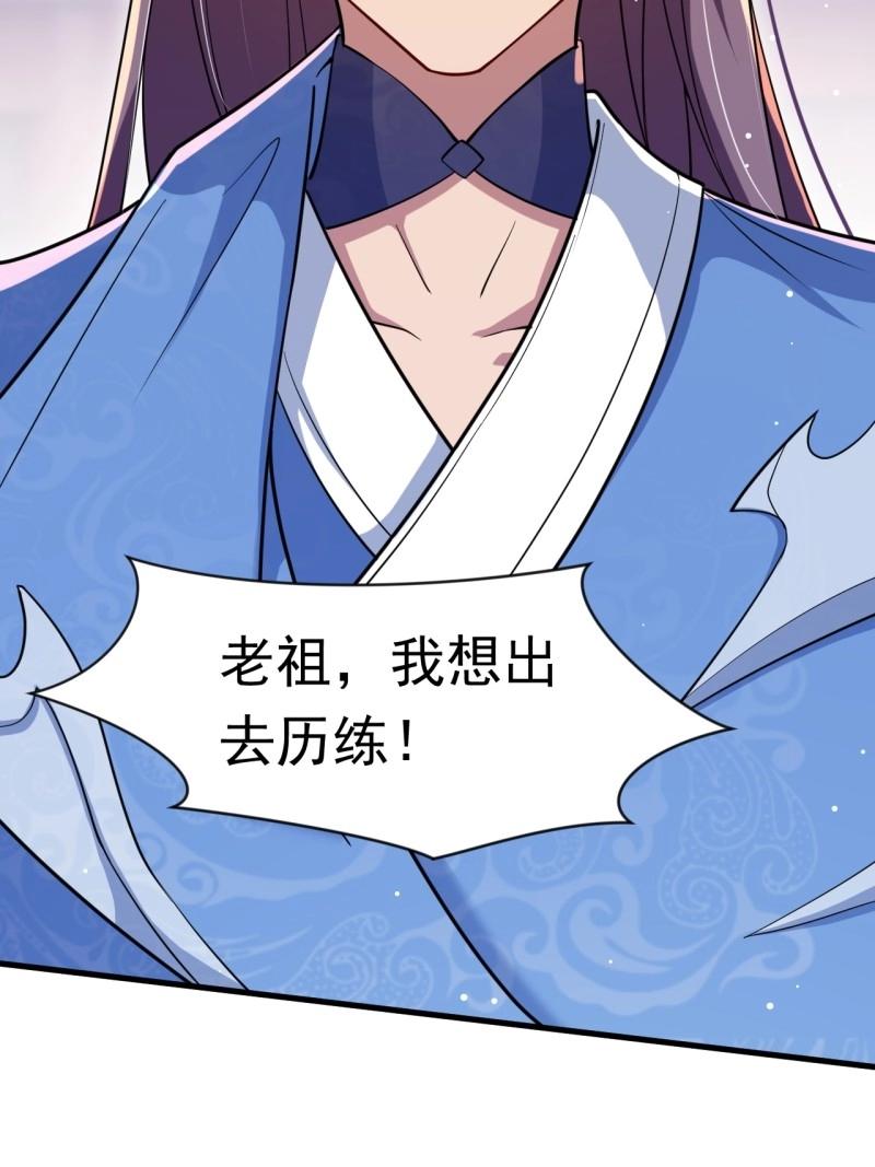 第33话 对战(1/2)-第80话