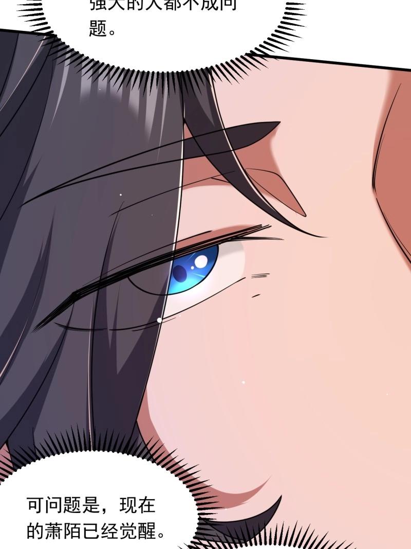 第33话 对战(1/2)-第80话