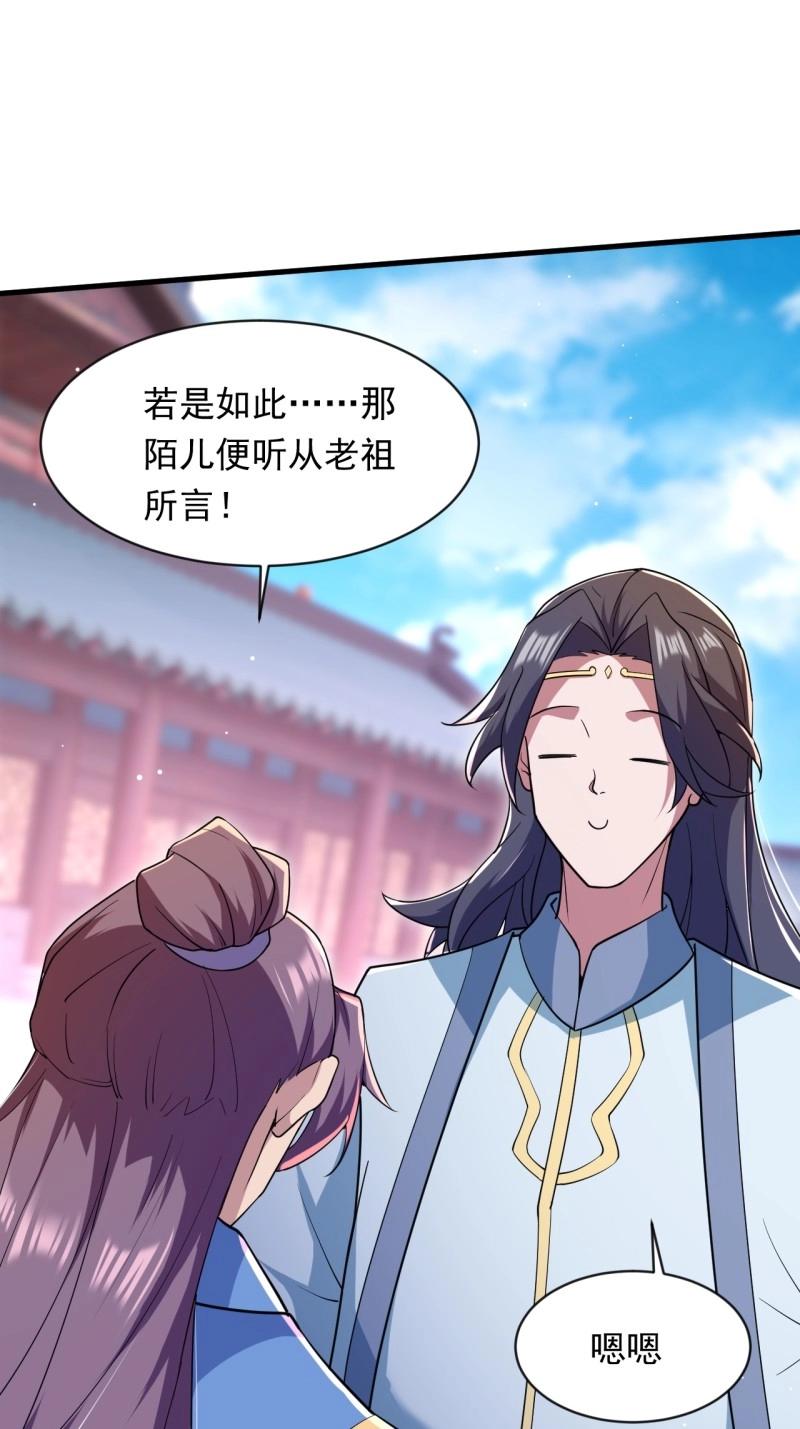 第33话 对战(1/2)-第80话