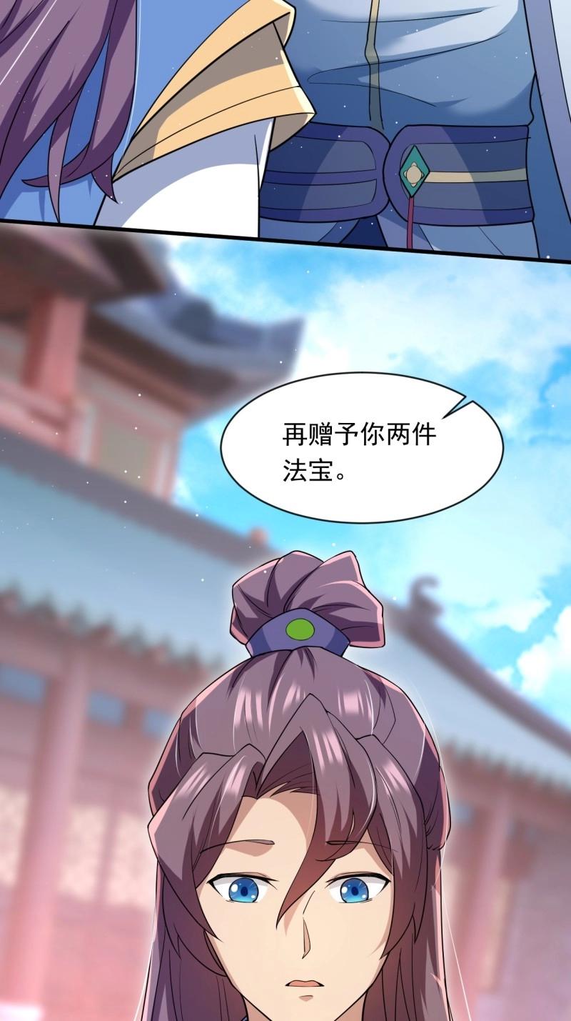 第33话 对战(1/2)-第80话