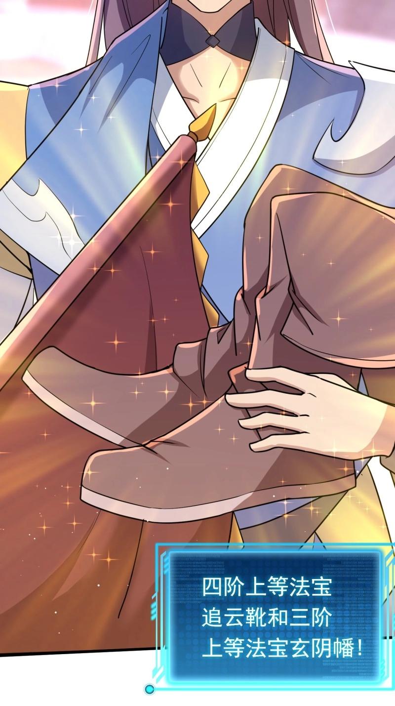 第33话 对战(1/2)-第80话