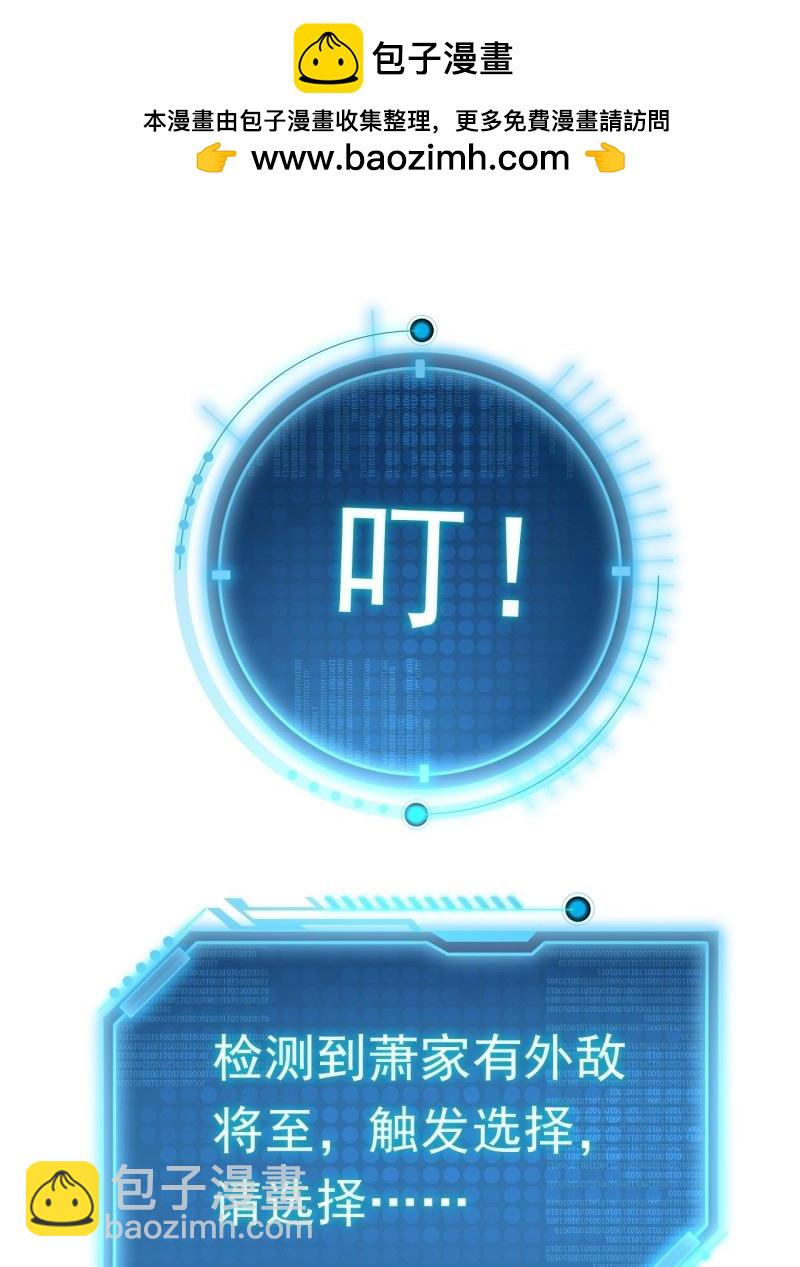 第33话 对战(1/2)-第80话