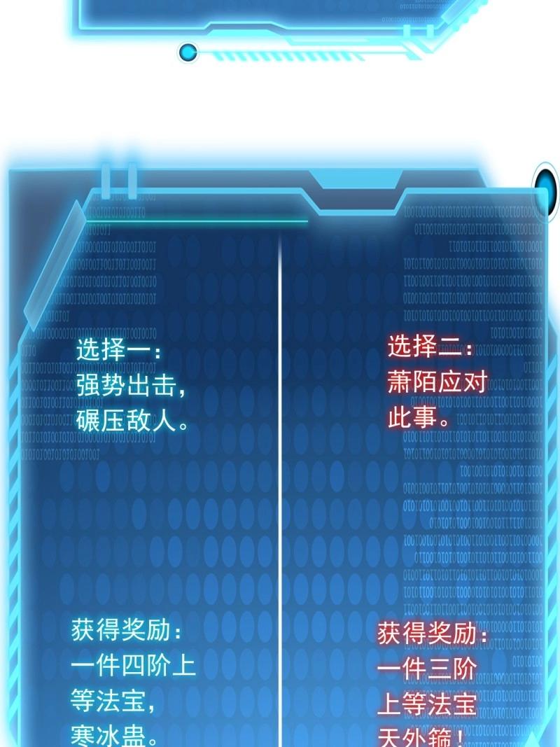 第33话 对战(1/2)-第80话