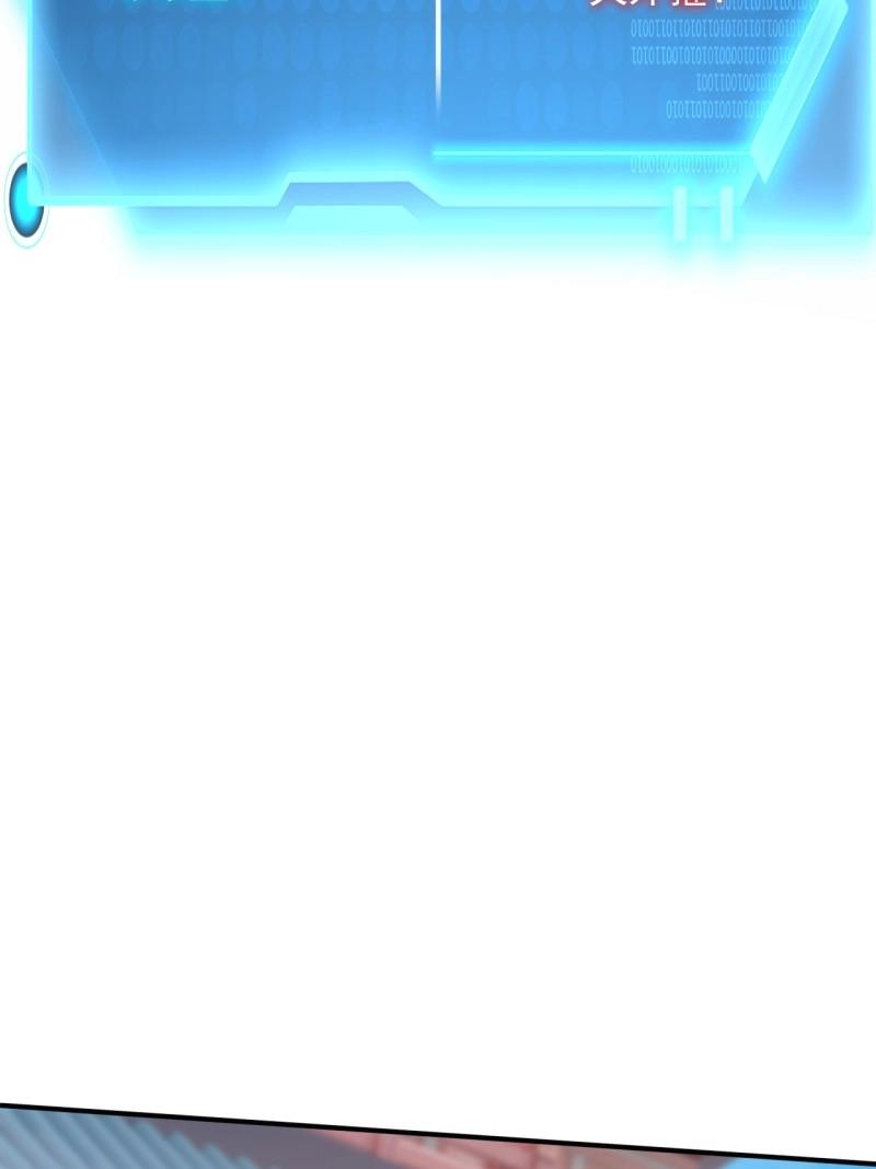 第33话 对战(1/2)-第80话