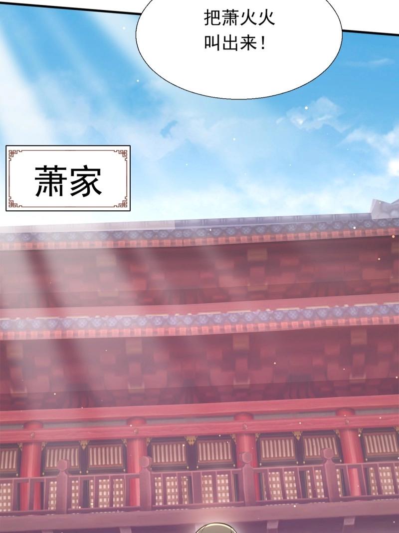 第33话 对战(1/2)-第80话