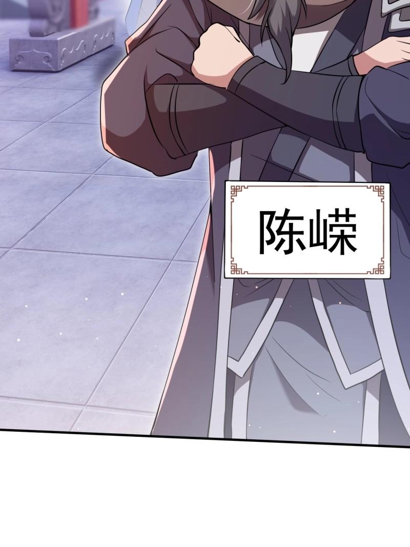 第33话 对战(1/2)-第80话