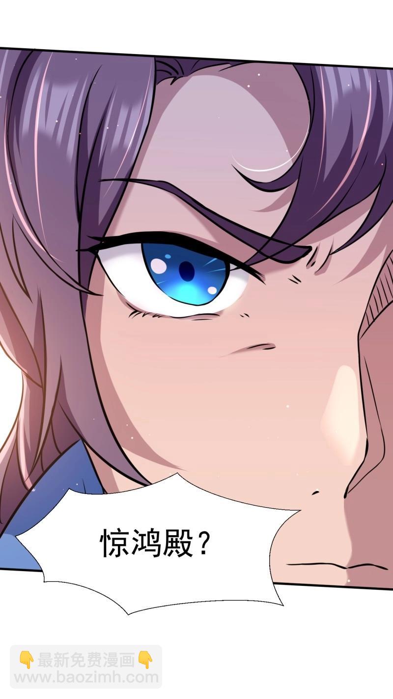 第33话 对战(1/2)-第80话