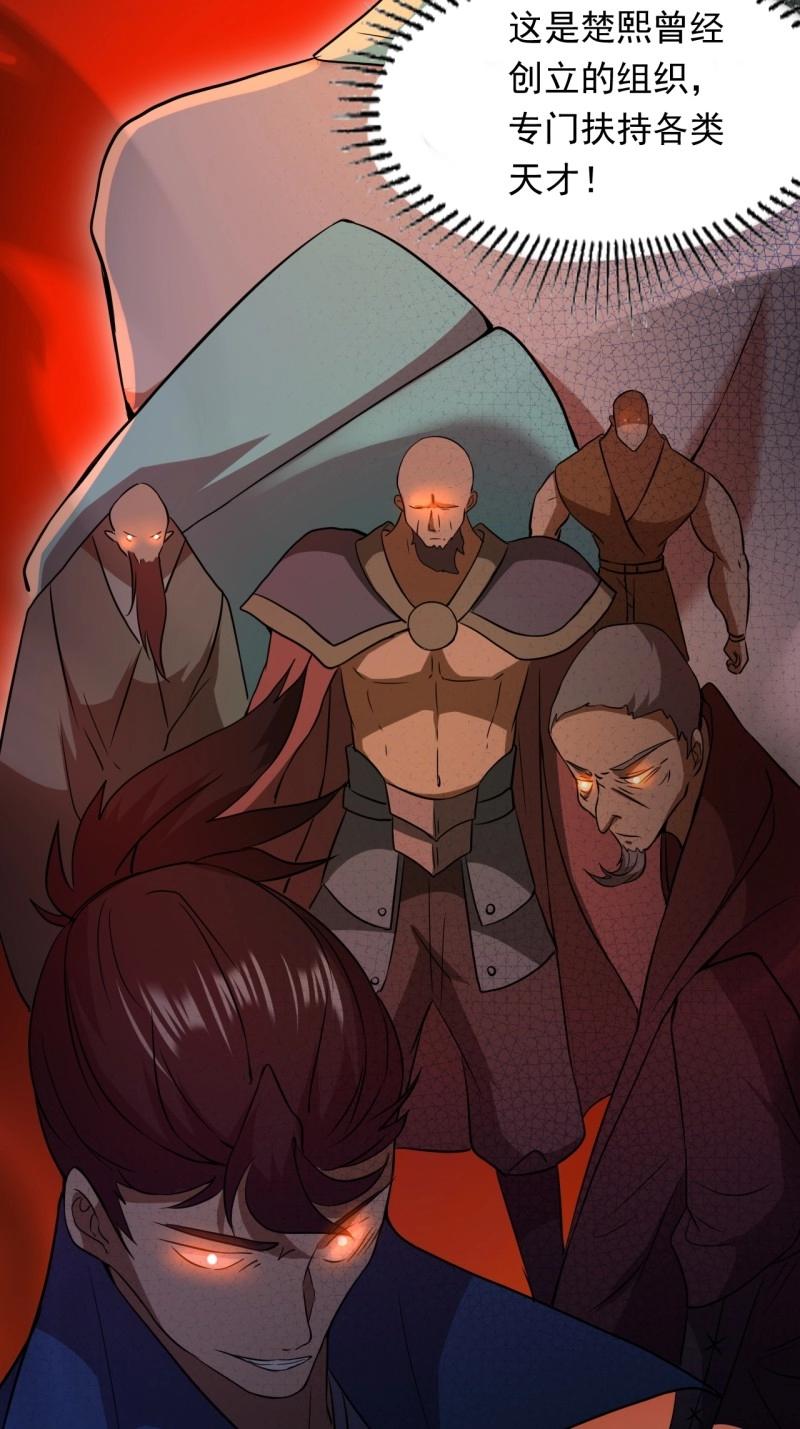 第33话 对战(1/2)-第80话