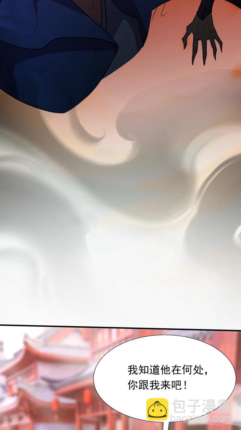 第33话 对战(1/2)-第80话