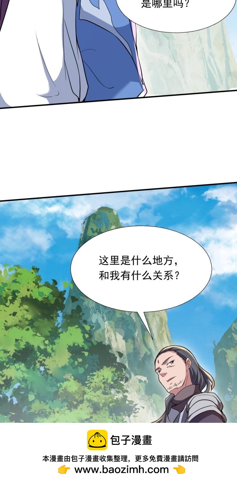 第33话 对战(1/2)-第80话