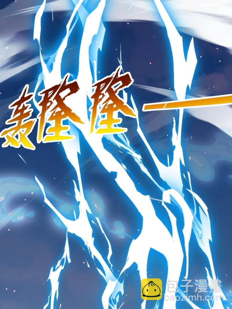 第33话 对战(1/2)-第80话