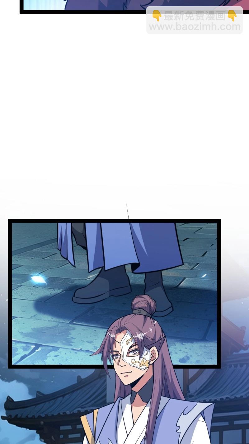 第35话 清理明国(1/2)-第82话