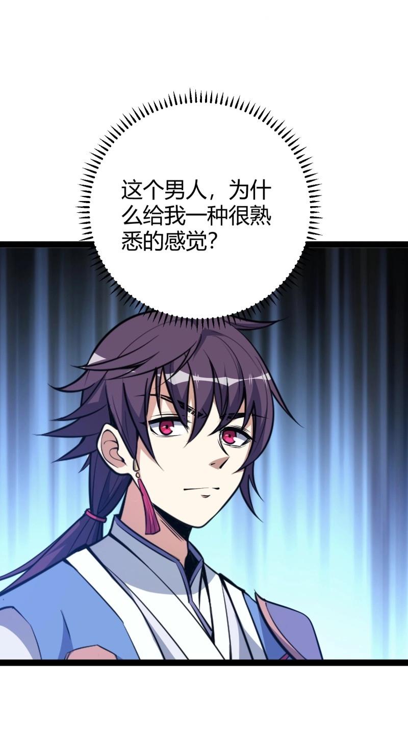 第35话 清理明国(1/2)-第82话