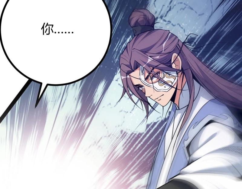 第35话 清理明国(1/2)-第82话