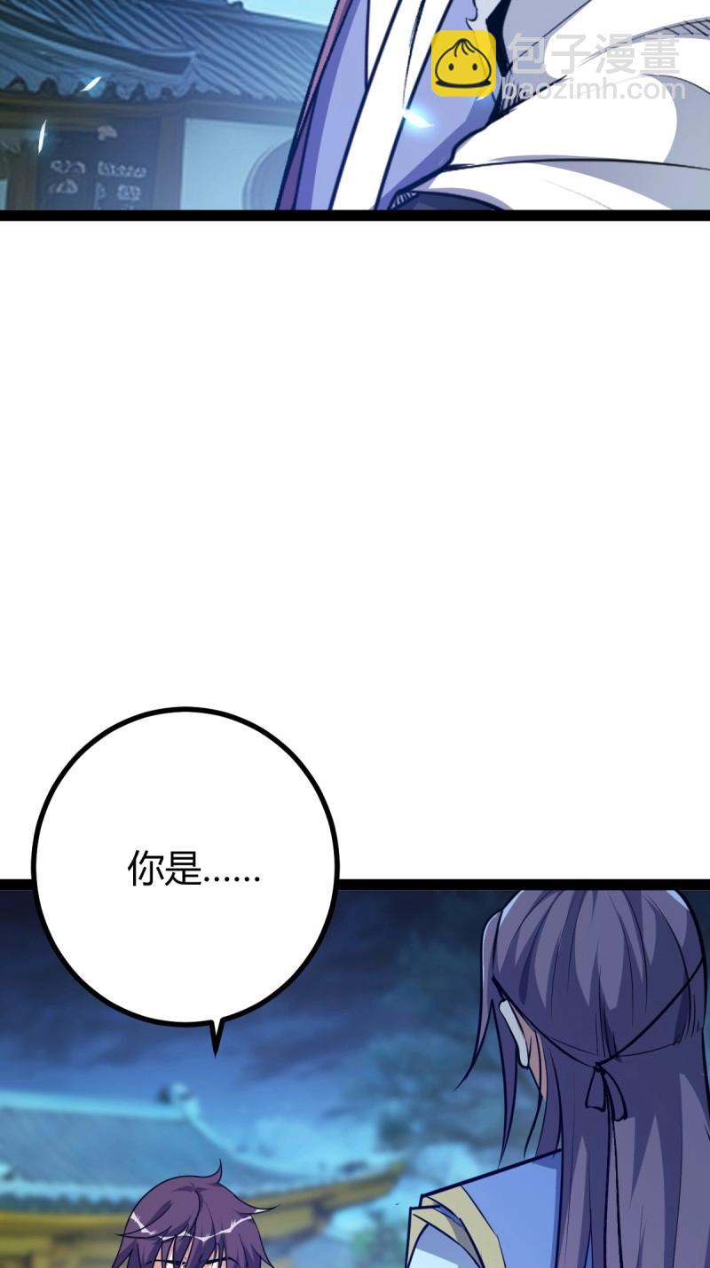 第35话 清理明国(1/2)-第82话