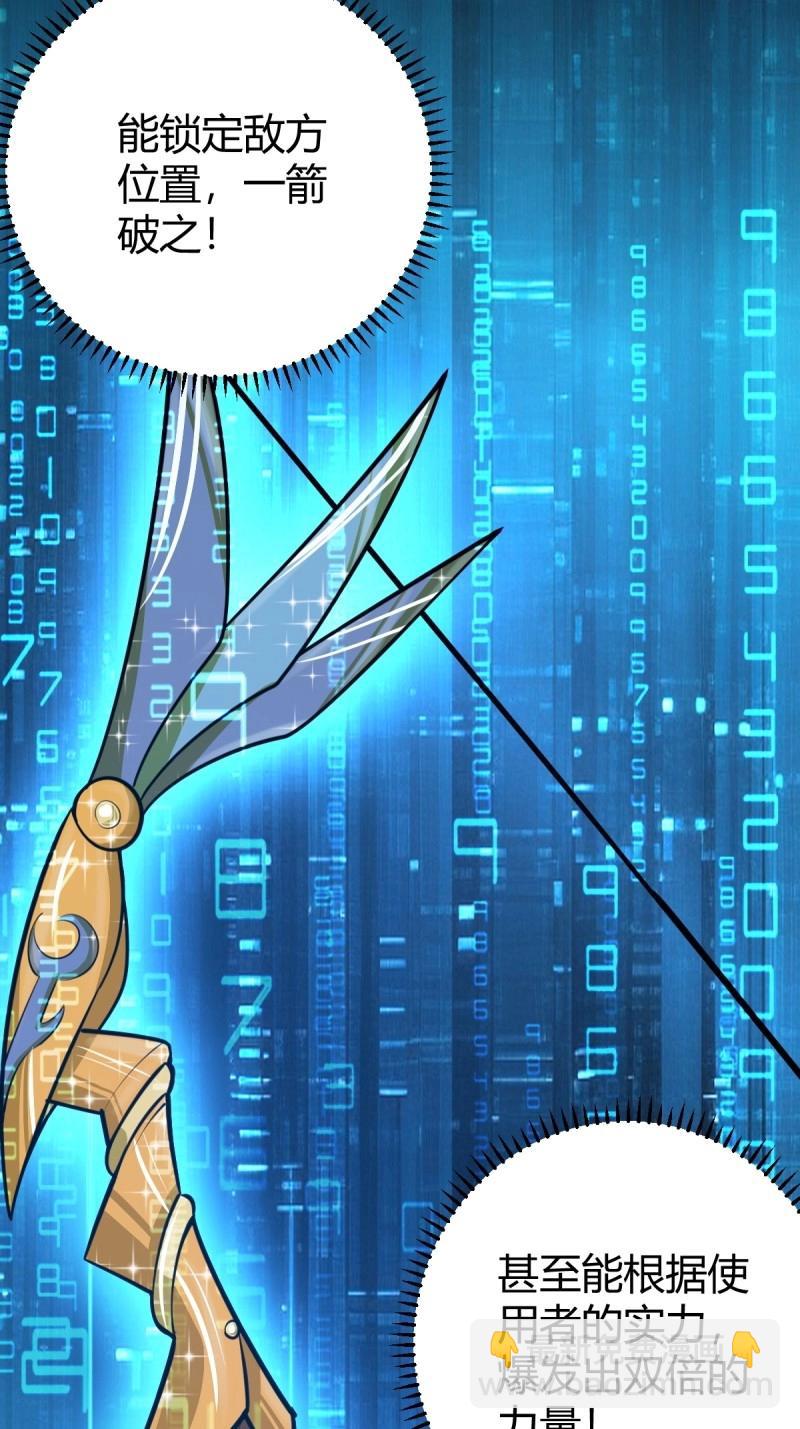 第35话 清理明国(1/2)-第82话