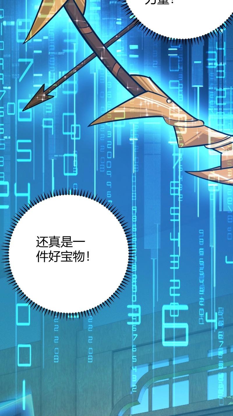 第35话 清理明国(1/2)-第82话