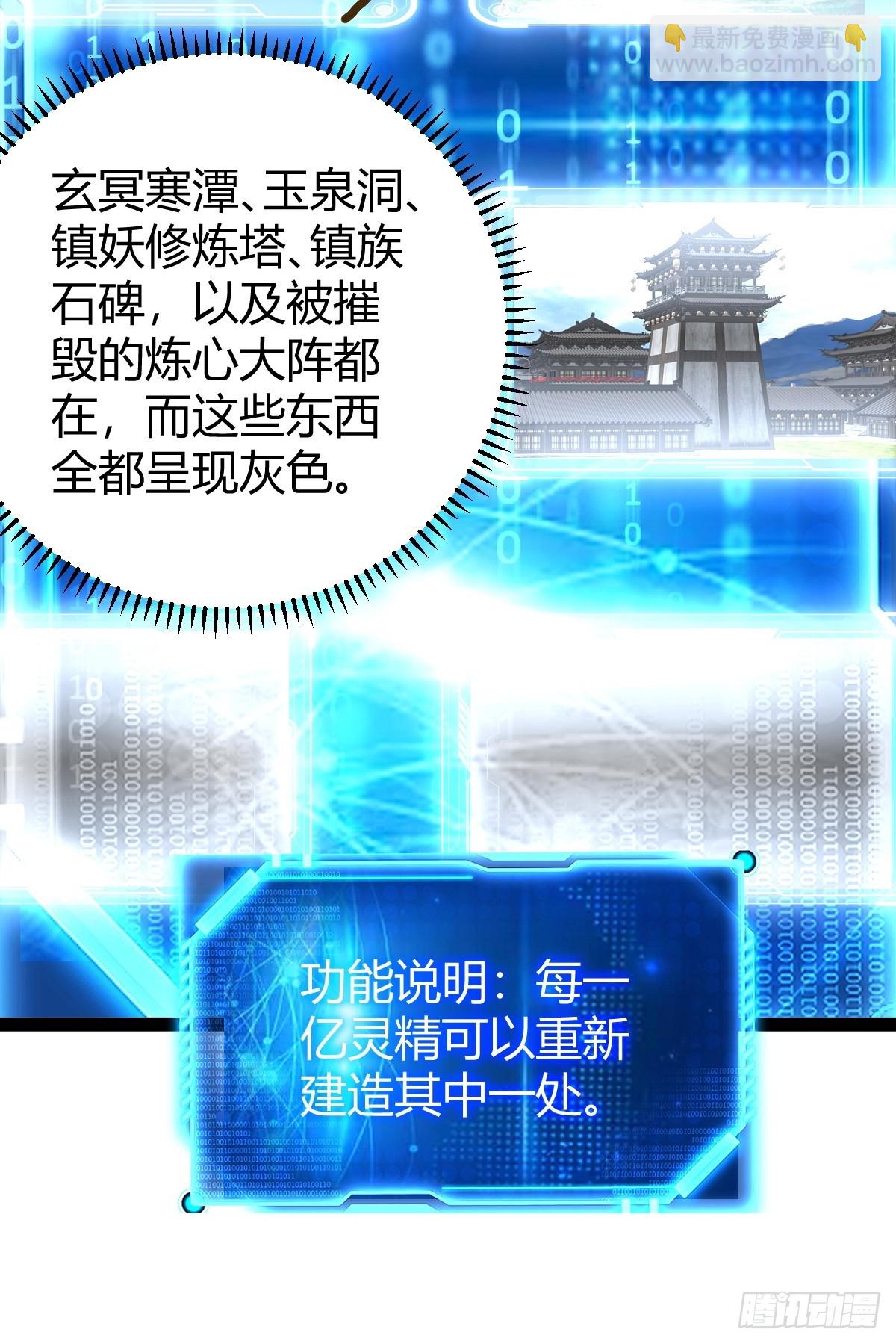 82 新的危机(1/2)-第114话