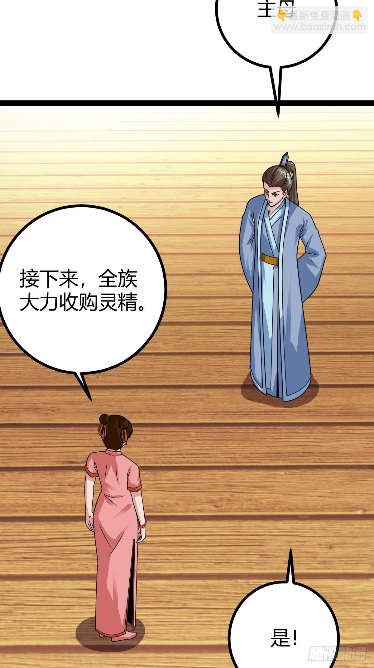 82 新的危机(1/2)-第114话