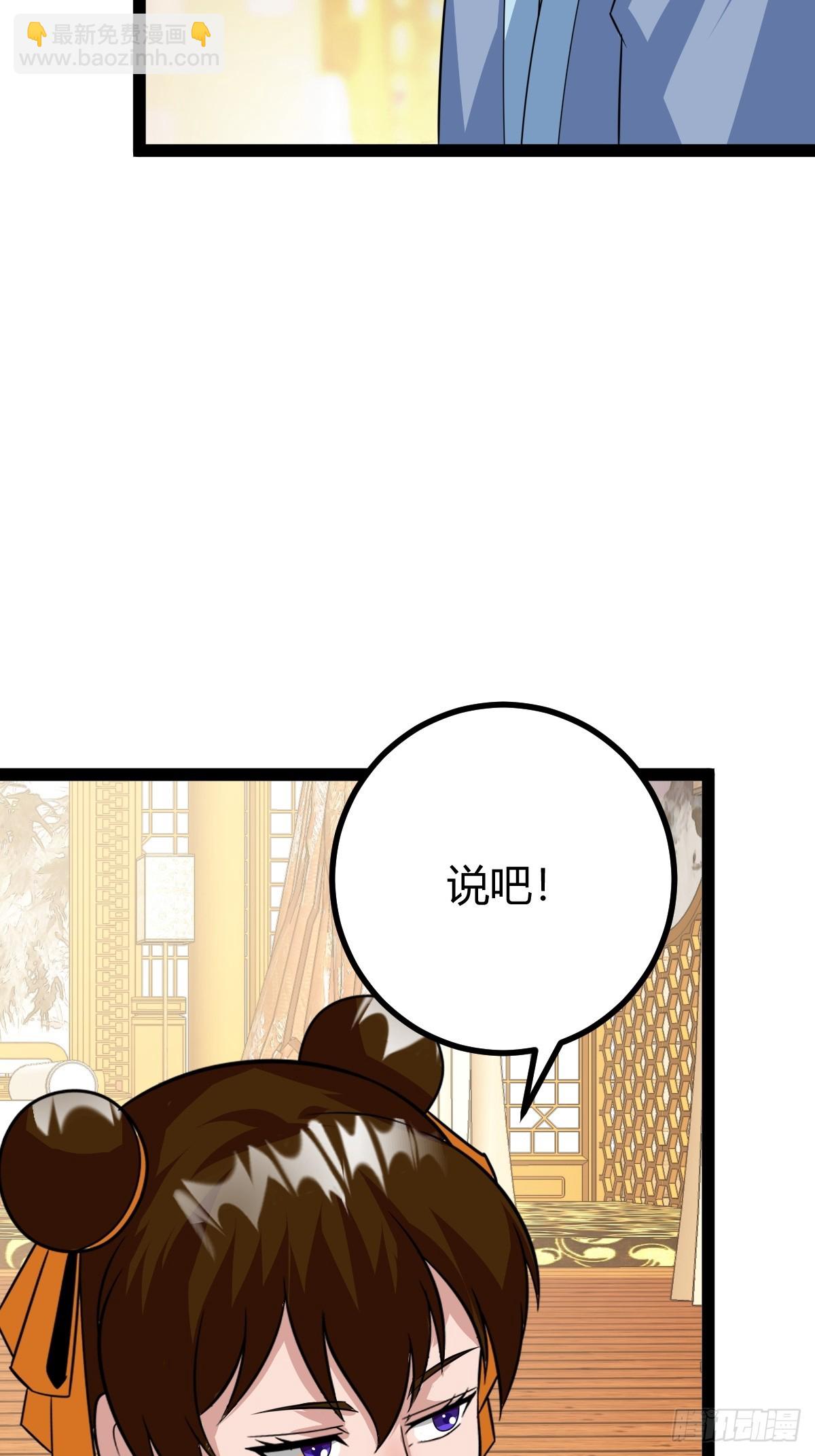 82 新的危机(1/2)-第114话