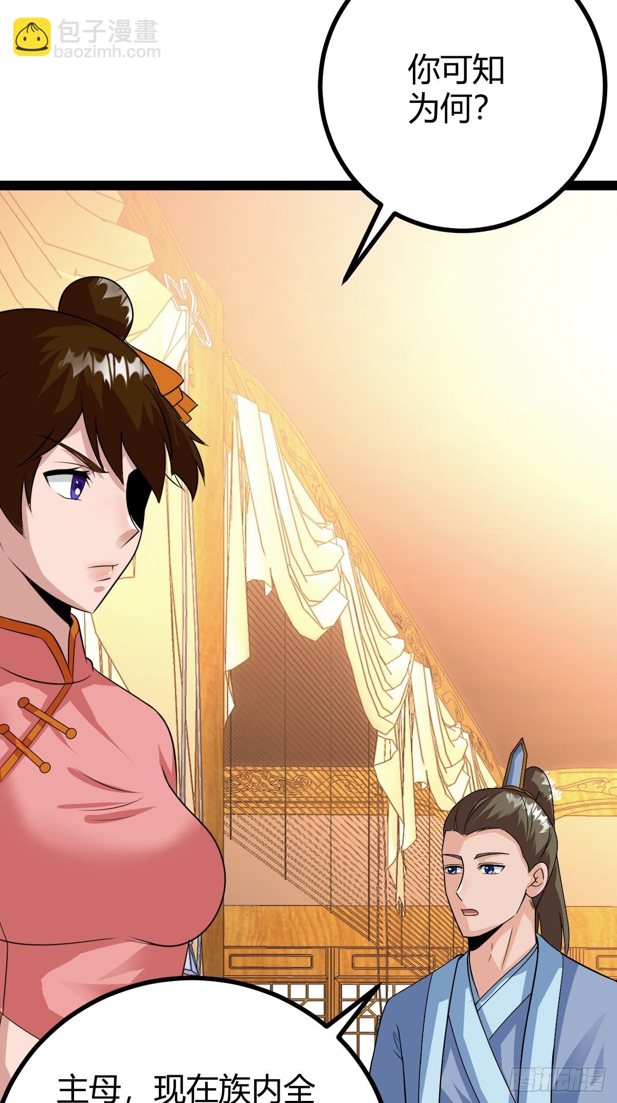 82 新的危机(1/2)-第114话