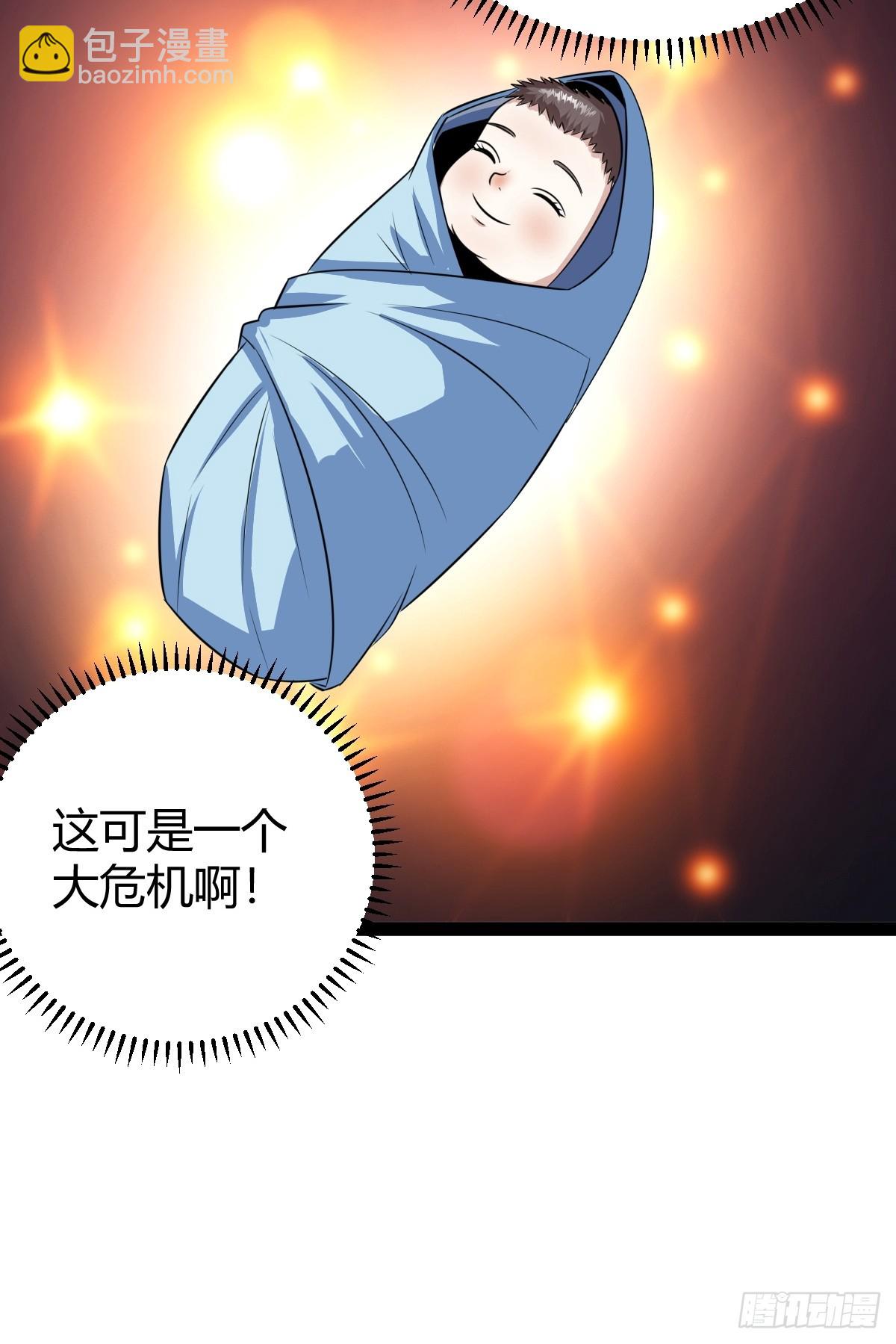 82 新的危机(1/2)-第114话