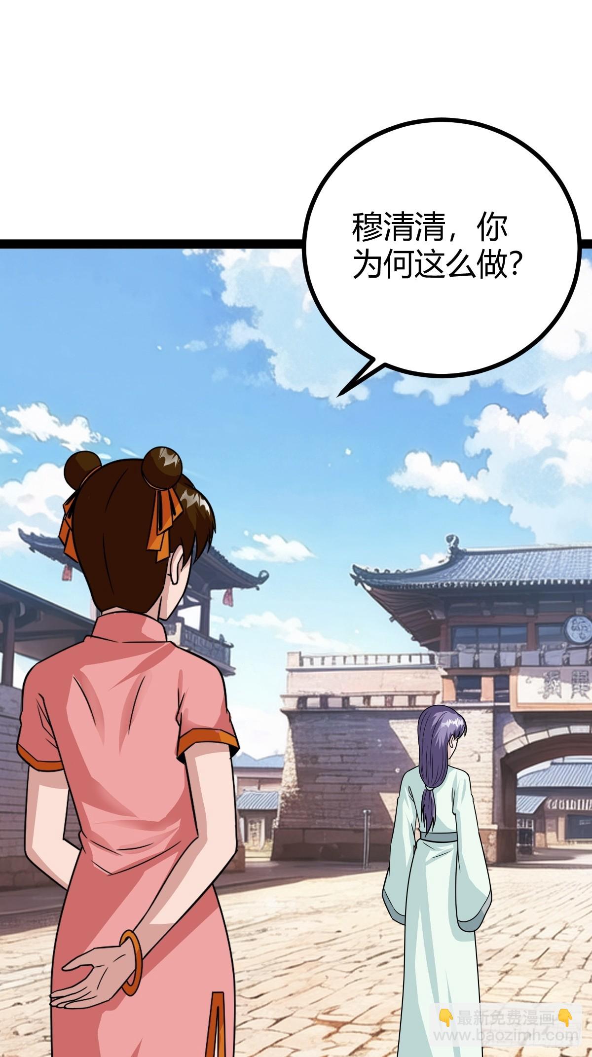 82 新的危机(1/2)-第114话