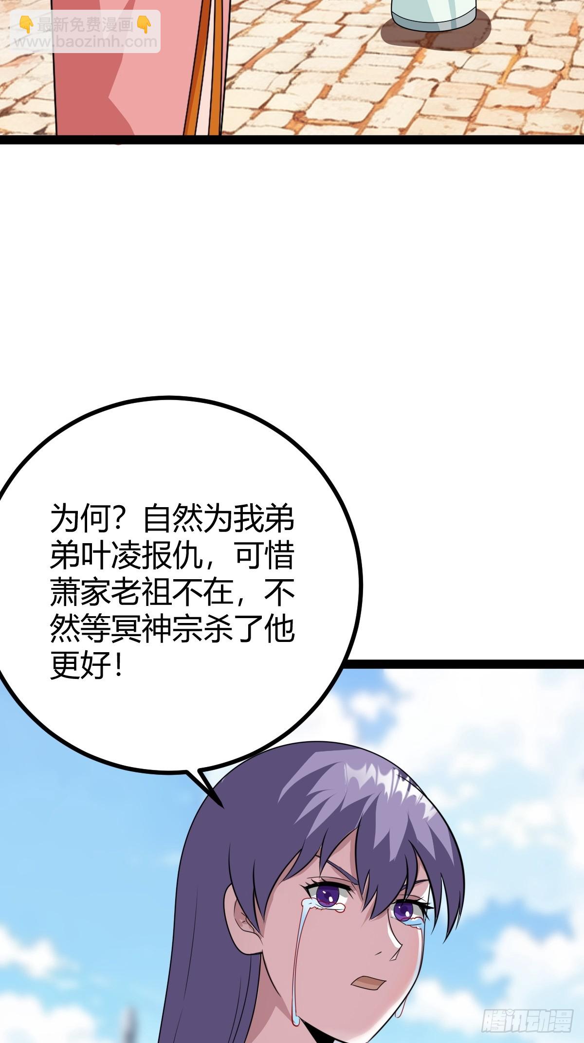 82 新的危机(1/2)-第114话