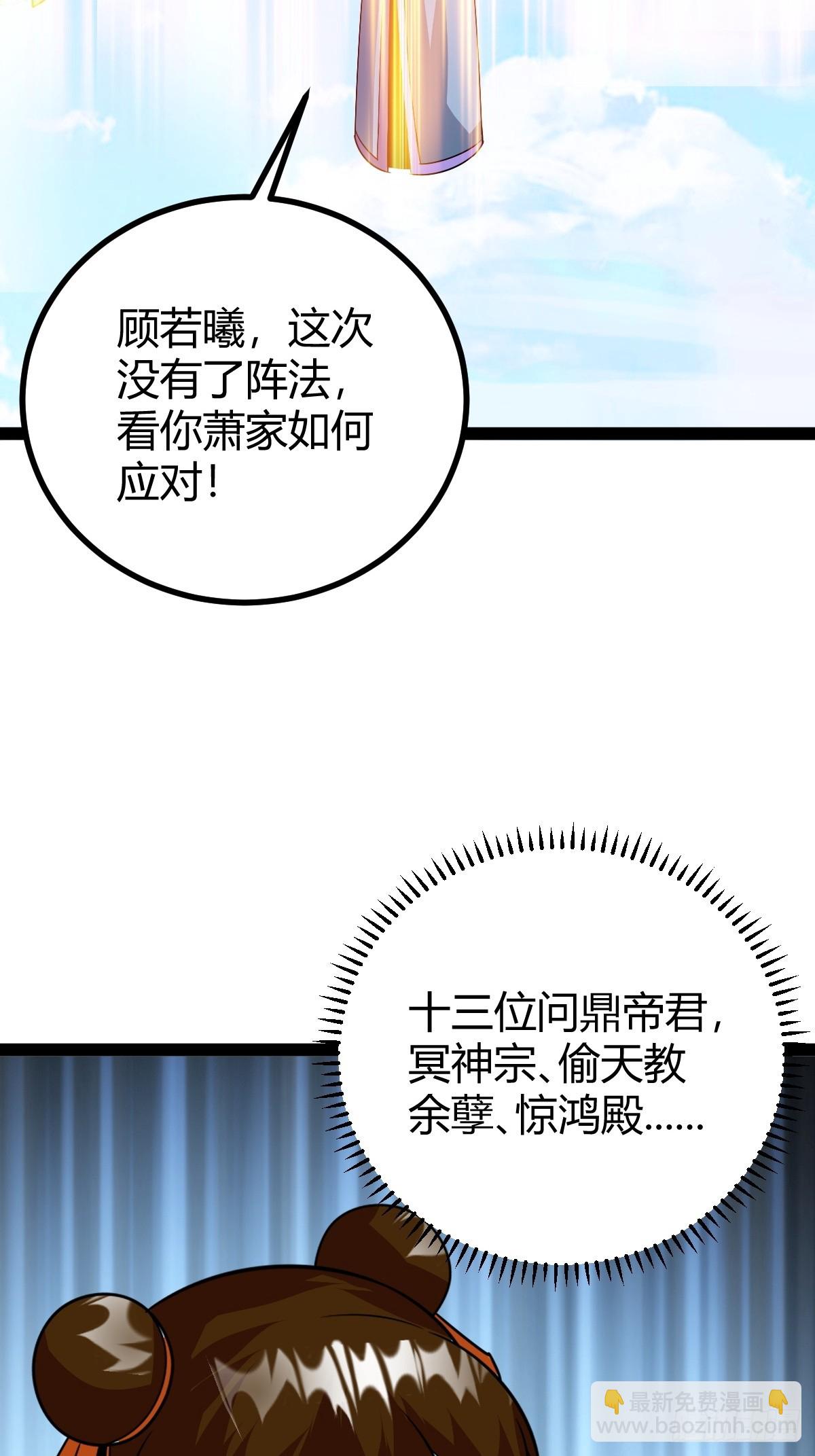 82 新的危机(1/2)-第114话