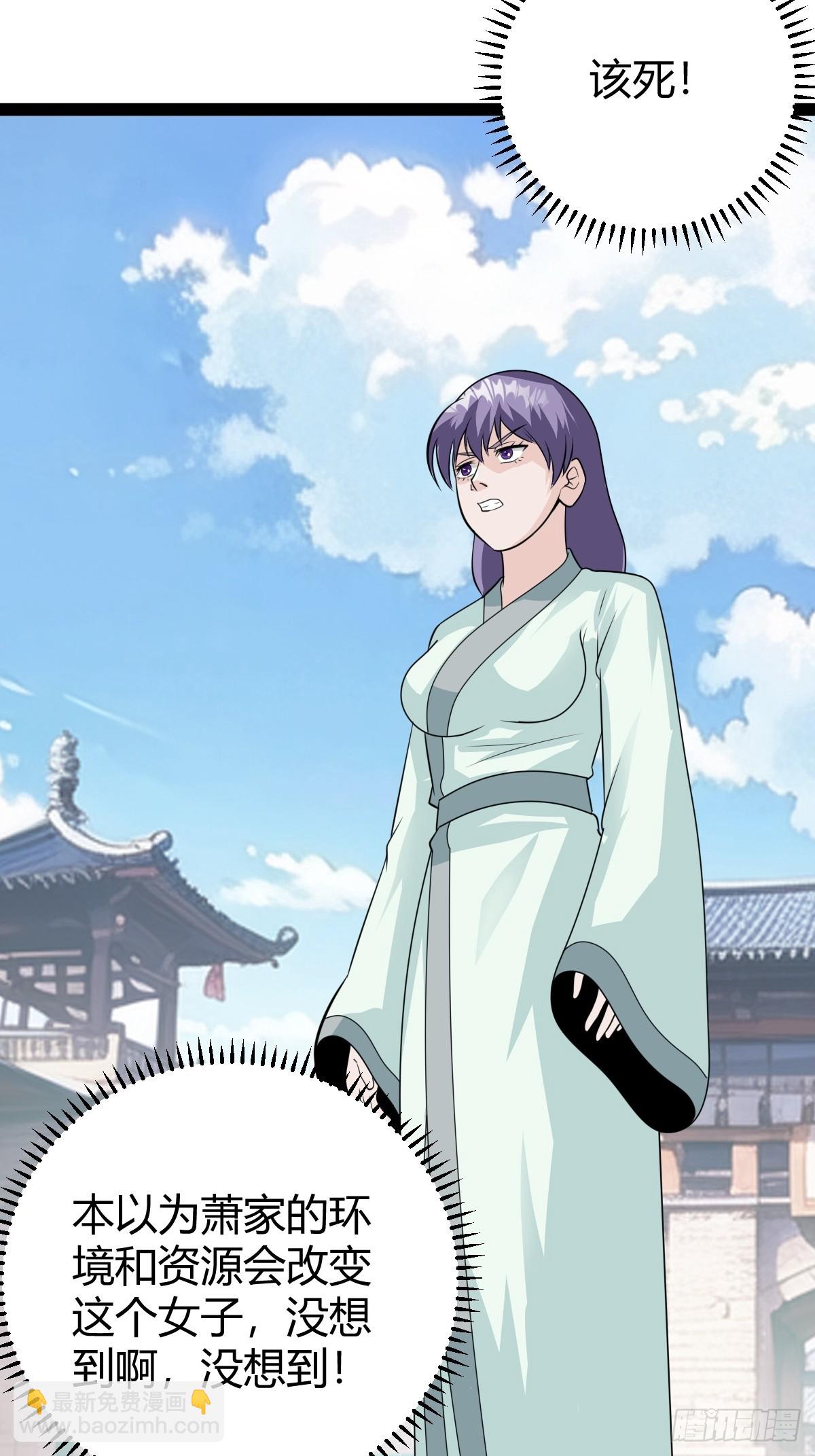 82 新的危机(1/2)-第114话