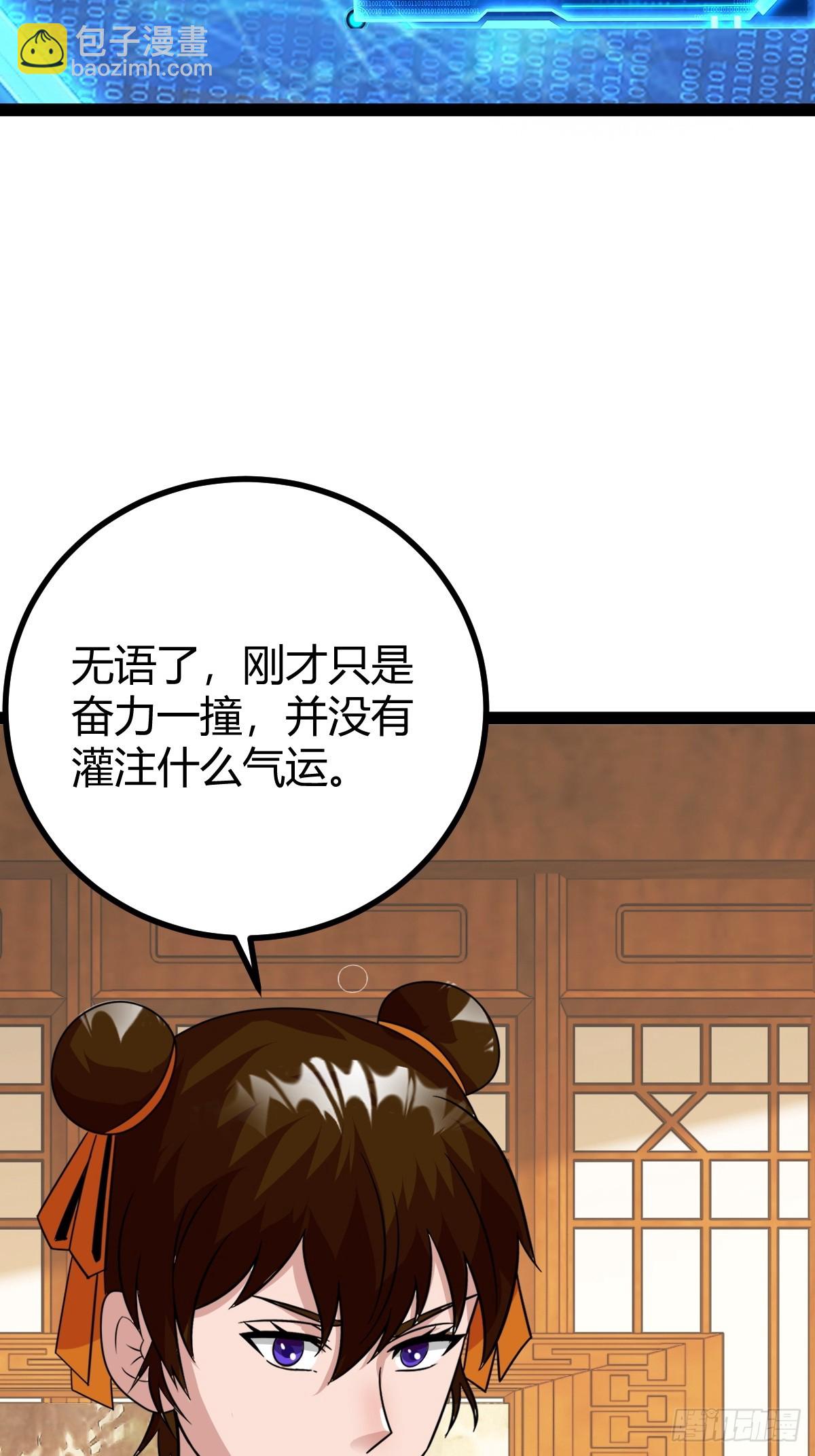 82 新的危机(1/2)-第114话