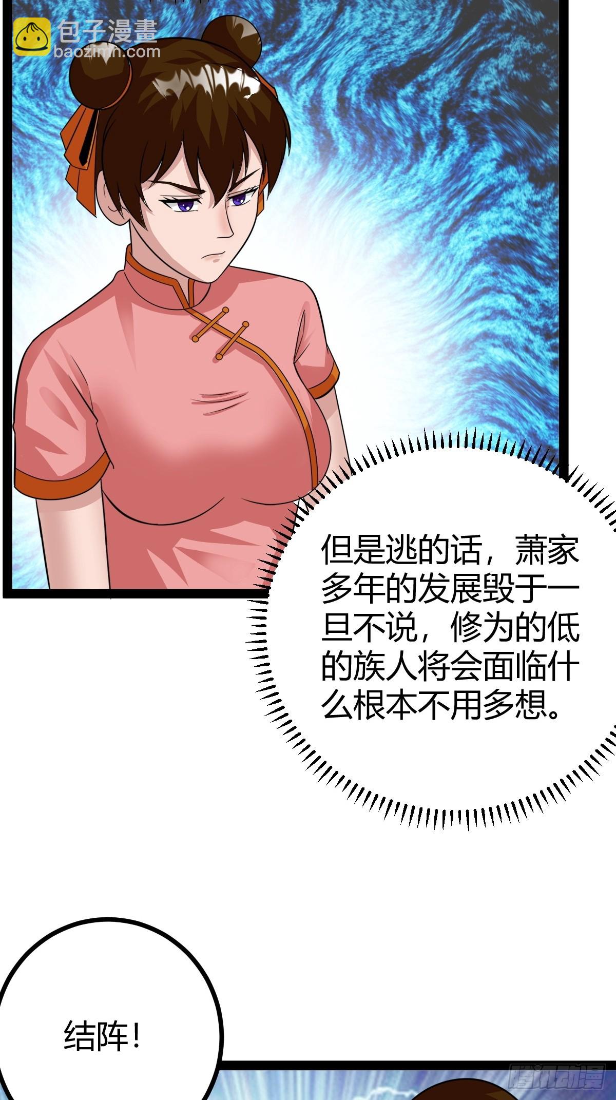 82 新的危机(1/2)-第114话