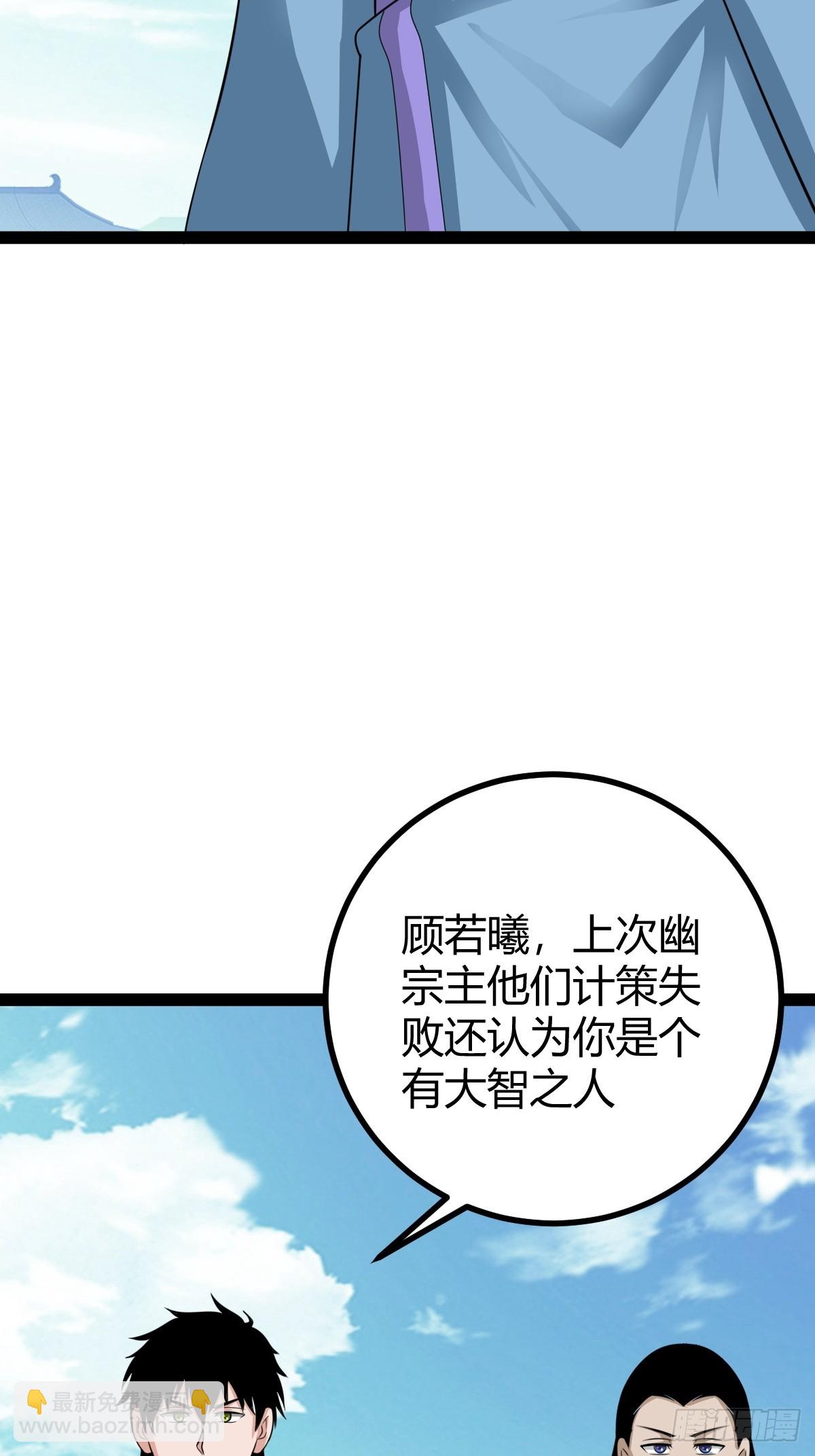 82 新的危机(1/2)-第114话