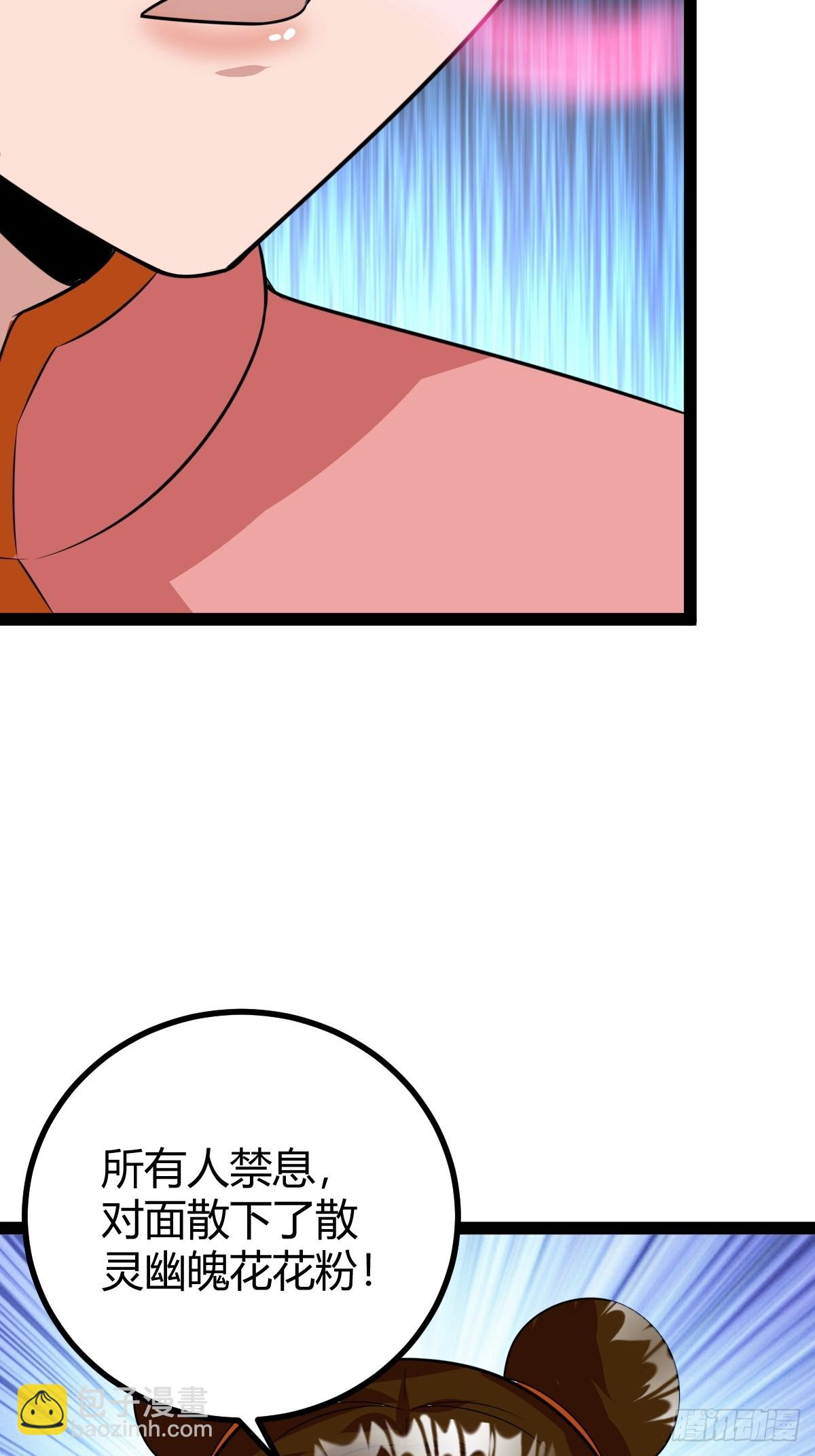 82 新的危机(1/2)-第114话