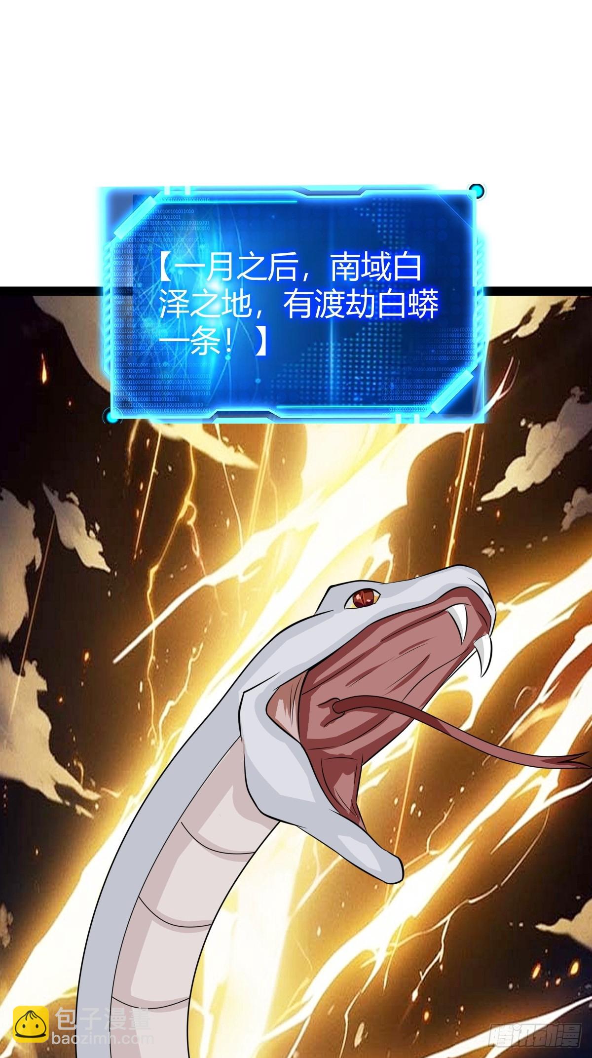 82 新的危机(1/2)-第114话