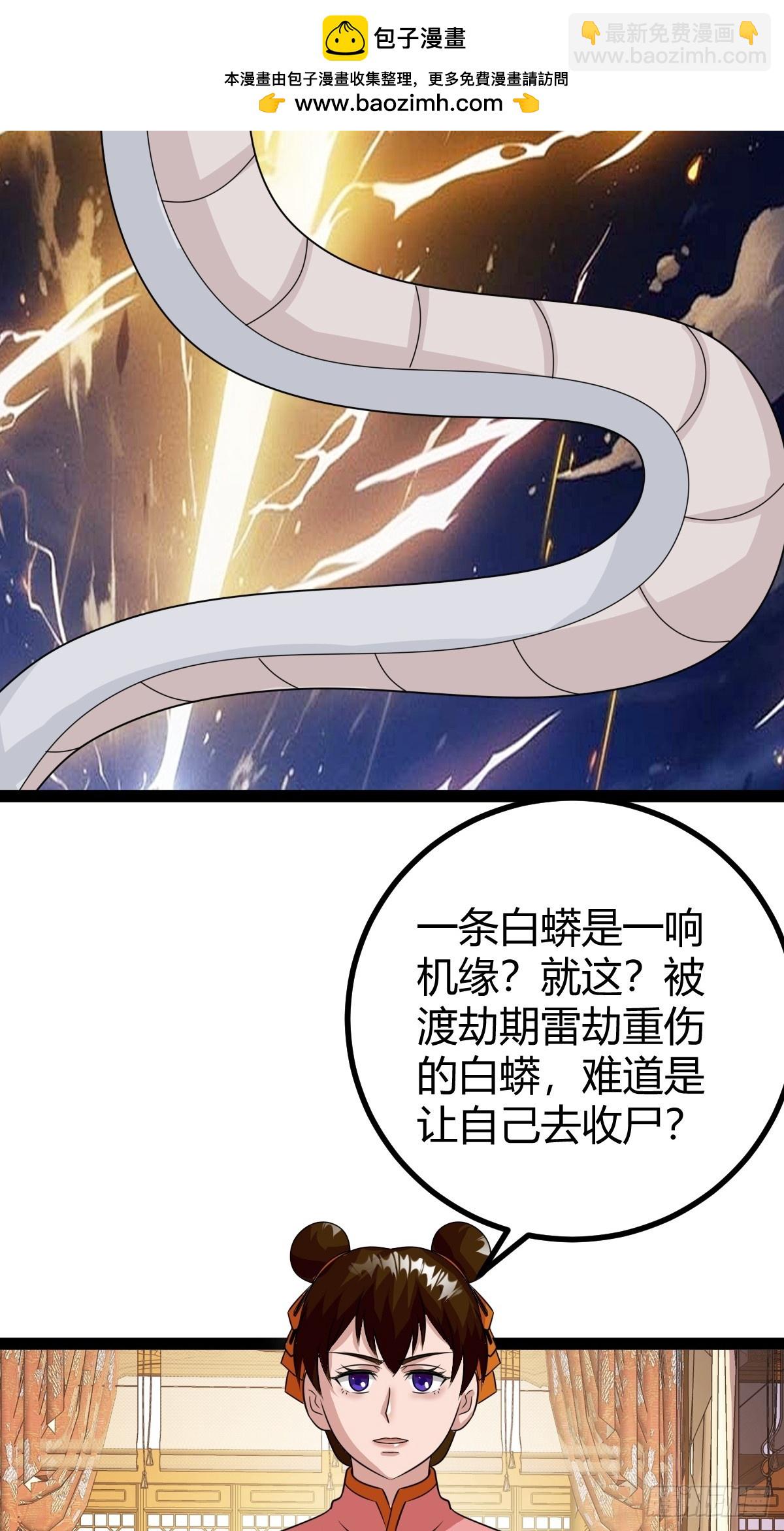 82 新的危机(1/2)-第114话