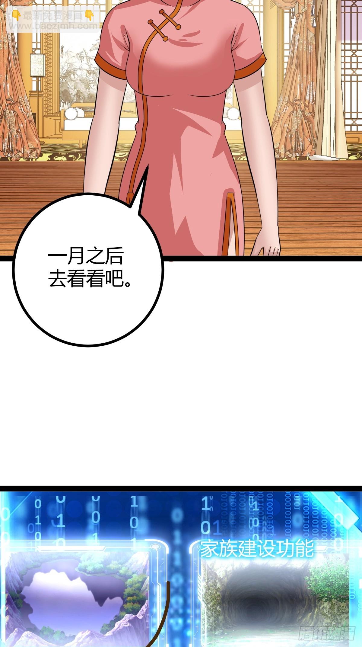 82 新的危机(1/2)-第114话